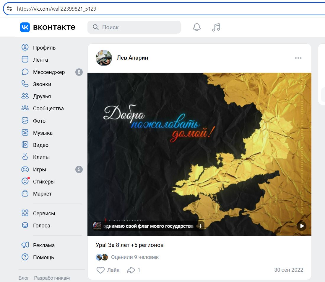 Aparin_Lev_001__SoR_015__-VK.jpg Aparin_Lev_001__SoR_015__-VK.jpg